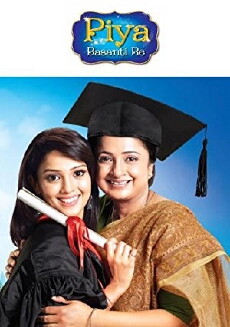 Piya Basanti Re (2014) - Stream Online