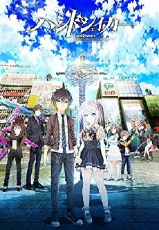 Hand Shakers (2017) - Stream Online