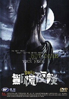 Soul (2003) - Stream Online