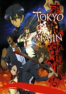 Tokyo Majin (2007) - Stream Online