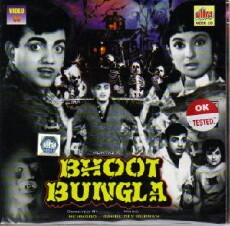 Bhoot Bungla (1965) - Stream Online