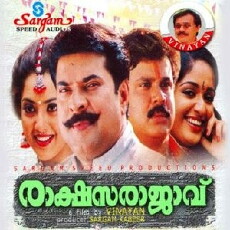 Rakshasa Rajav (2001) - Stream Online