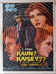 Kaun? Kaisey? (1983) - Stream Online