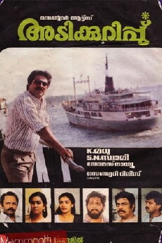 Adikkurippu (1989) - Stream Online