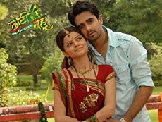 Chotti Bahu (2008) - Stream Online