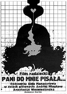 Vy mne pisali... (1977) - Stream Online