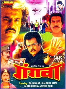 Gangvaa (1984) - Stream Online