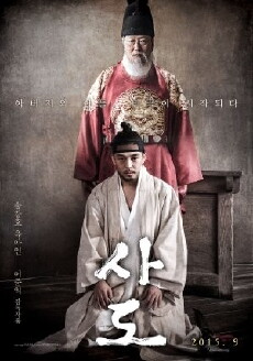 The Throne (2015) - Stream Online