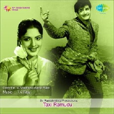 Taxi Ramudu (1961) - Stream Online