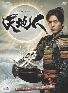 Heart of a Samurai (2009) - Stream Online