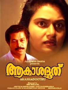 Akashadoothu (1993) - Stream Online