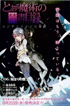 A Certain Magical Index: The Miracle of Endymion (2013) - Stream Online