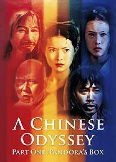 Eine chinesische Odyssee (1995) - Stream Online