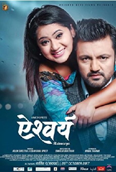 Aishwarya (2017) - Stream Online