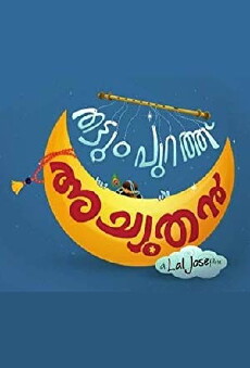 Thattum Purath Achuthan (2018) - Stream Online