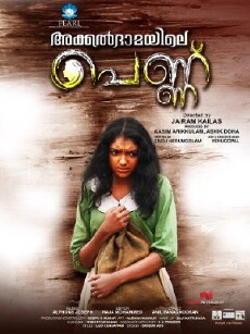 Akkaldhamayile Pennu (2015) - Stream Online
