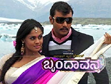 Brundaavana (2013) - Stream Online