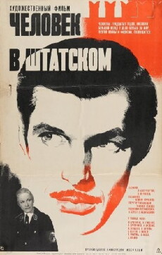 Chelovek v shtatskom (1973) - Stream Online