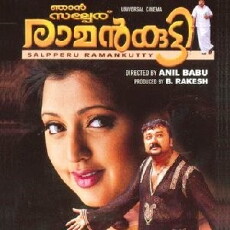 Njaan Salperu Raman Kutty (2004) - Stream Online