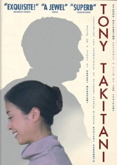Tony Takitani (2004) - Stream Online