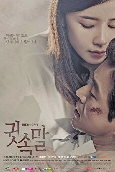 Whisper (2017) - Stream Online