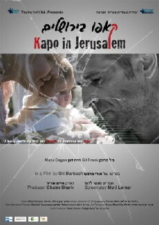 Kapo in Jerusalem (2015) - Stream Online