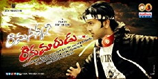 Ramasakkani Rakumarudu (2016) - Stream Online