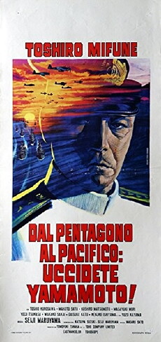Rengô kantai shirei chôkan: Yamamoto Isoroku (1968) - Stream Online