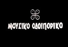 Musical Journey with Domna Samiou (1976) - Stream Online