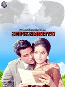 Jeevan Mrityu (1970) - Stream Online