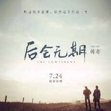 The Continent (2014) - Stream Online