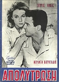 Apolytrosis (1961) - Stream Online