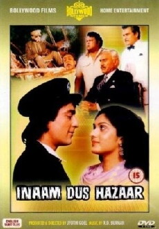 Inaam Dus Hazaar (1987) - Stream Online