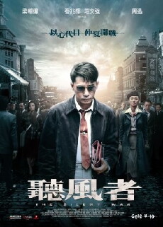 The Silent War (2012) - Stream Online