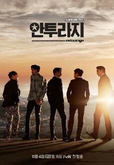 Entourage (2016) - Stream Online