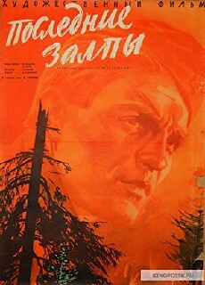 Poslednie zalpy (1961) - Stream Online