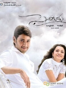 Sainikudu (2006) - Stream Online
