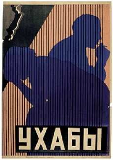 Ukhaby (1928) - Stream Online