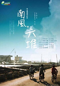 Katang Kids (2013) - Stream Online