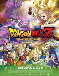 Dragonball Z - Movie 14: Kampf der Götter (2013) - Stream Online