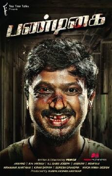 Pandigai (2017) - Stream Online