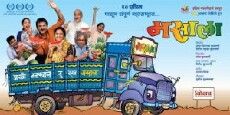 Masala (2012) - Stream Online