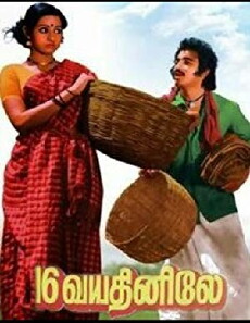 Pathinaru Vayathinile (1977) - Stream Online