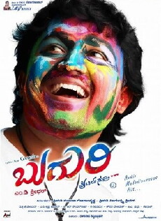 Buguri (2015) - Stream Online