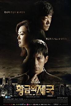 Empire of Gold (2013) - Stream Online