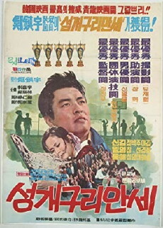 Lang lebe die Inselbande! (1972) - Stream Online