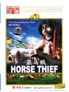 The Horse Thief (1986) - Stream Online