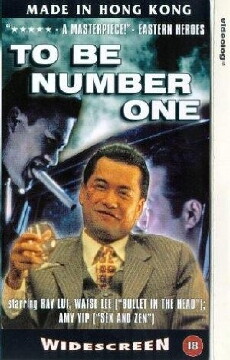 To Be Number One (1991) - Stream Online