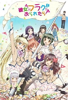 If Her Flag Breaks (2014) - Stream Online