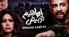 Ibrahim Labyad (2009) - Stream Online